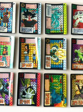 【画王】龙珠 日版 本弹闪卡 90年代收藏老卡 人造人17.18号 沙鲁