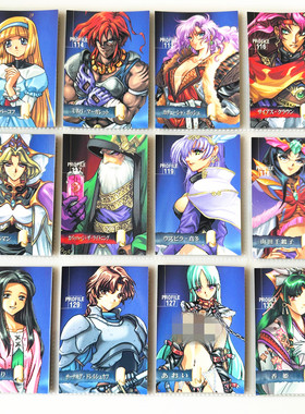 【画王】AliceSoft 兰斯 收藏卡牌 片 普卡 见当加奈美魔想志津香