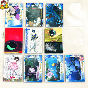 【画王】宿命传说2 收藏卡牌 老卡片 普卡 命运传奇 莉亚拉凯伊路