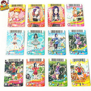 【画王】光之美少女 街台机卡 牌片 闪卡 2st弹 东刹那来海绘里香