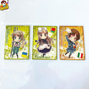 【画王】黑塔利亚APH 日版 收藏卡牌 杂志附录 超稀特典 SP限定卡