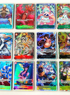 【画王】海贼王 日版 OPCG游戏卡牌 SR闪卡 OP04.05 明哥 艾尼路