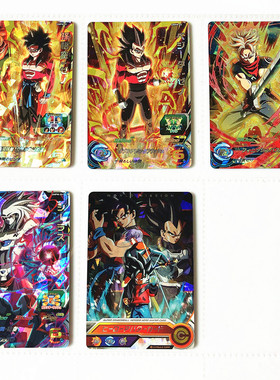 【画王】龙珠英雄卡 SWICH游戏限定 特典 P闪卡 UMPW 超赛4 悟空