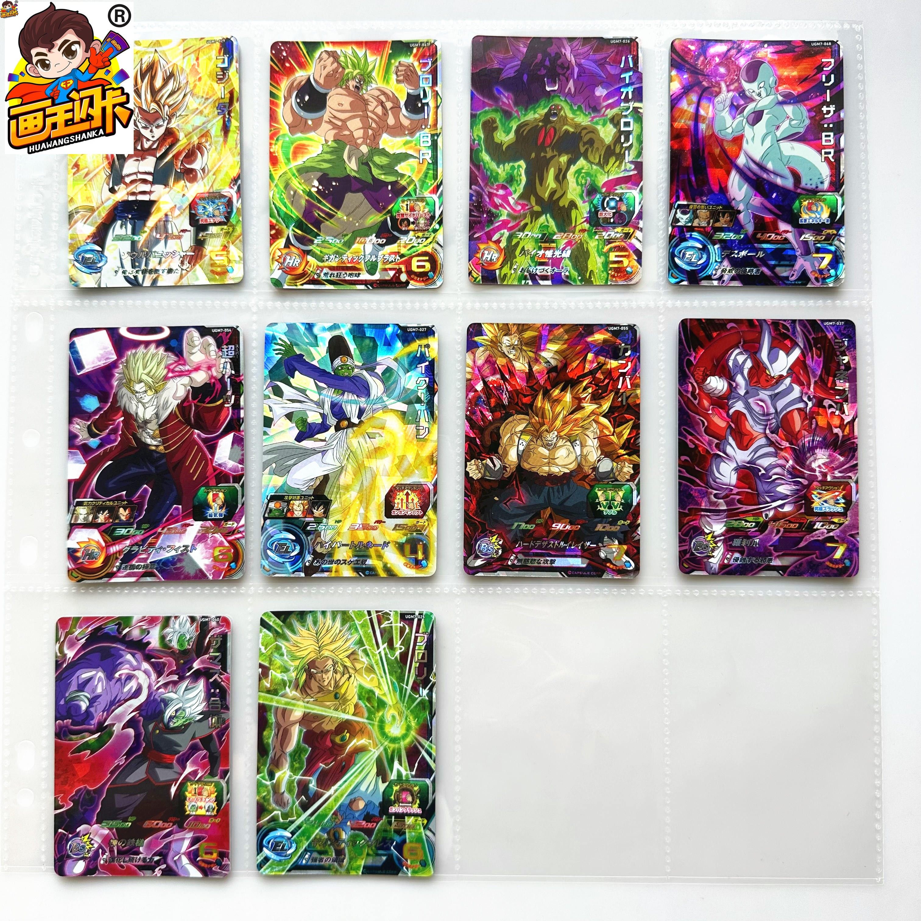 【画王】龙珠英雄 游戏卡片 SR闪卡 3星 UGM7弹 超1悟吉塔 布罗利,模玩/动漫/周边/娃圈三坑/桌游,收藏卡牌/卡片,淘宝优惠券,粉丝福利购,淘宝优惠卷