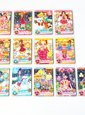 【画王】光之美少女 街台机卡 牌片 闪卡 PART3 日向咲 四叶有栖