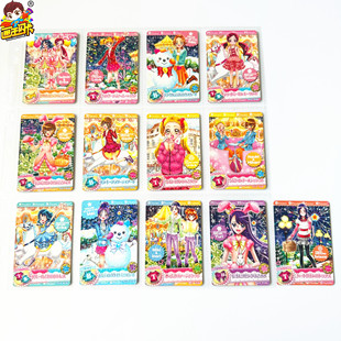 街台机卡 牌片 闪卡 日向咲 光之美少女 PART3 四叶有栖 画王