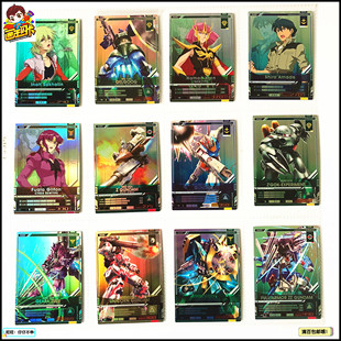 R闪卡 祖鲁Geara TCG卡牌卡片 UC系列 高达 全装 甲ZZ高达 画王