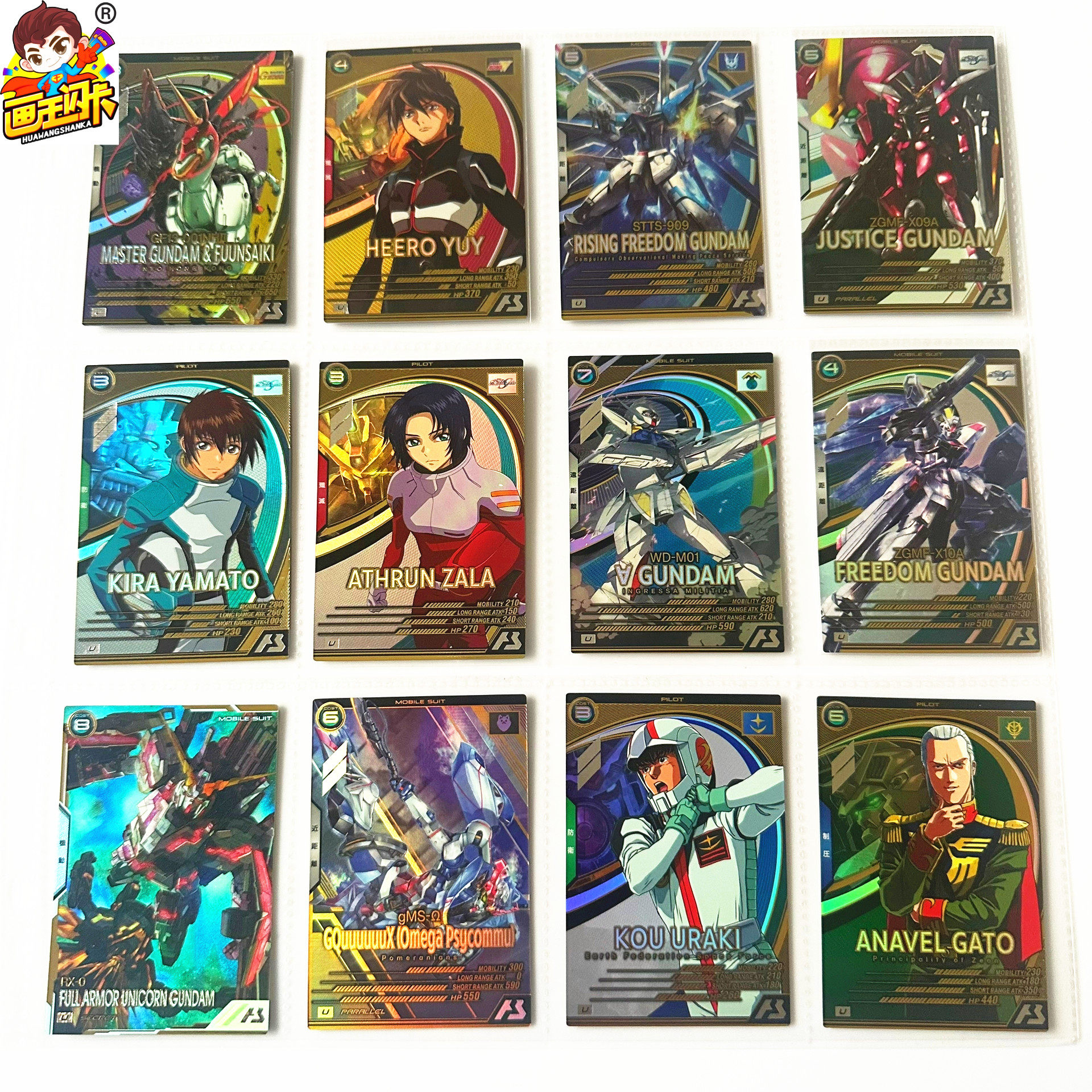 【画王】高达 阿森纳 游戏卡牌 片 U闪卡 独角兽异画 希罗尊者倒A,模玩/动漫/周边/娃圈三坑/桌游,收藏卡牌/卡片,淘宝优惠券,粉丝福利购,淘宝优惠卷