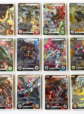高达CROSSWAR游戏卡牌