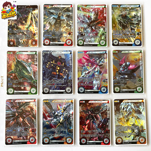 【画王】高达 CROSS WAR 游戏卡牌 5星.4星闪卡 新吉翁号 V2敢达