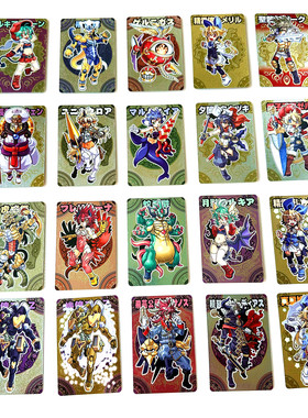 【画王】神罗万象 收藏卡牌片 食玩卡 SR闪卡 真星姬神狮子王圣龙