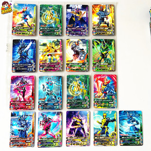 【画王】假面骑士 游戏卡牌 限定P普白卡 圣刃 PZB 狮子 阿兰基那