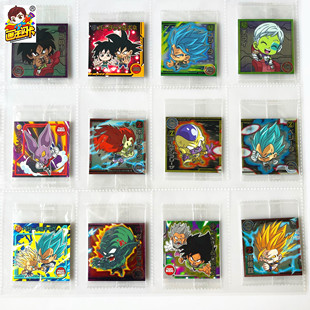 【画王】龙珠超 食玩贴纸 闪卡贴 N原袋 超2小悟饭 超蓝贝吉塔 悟