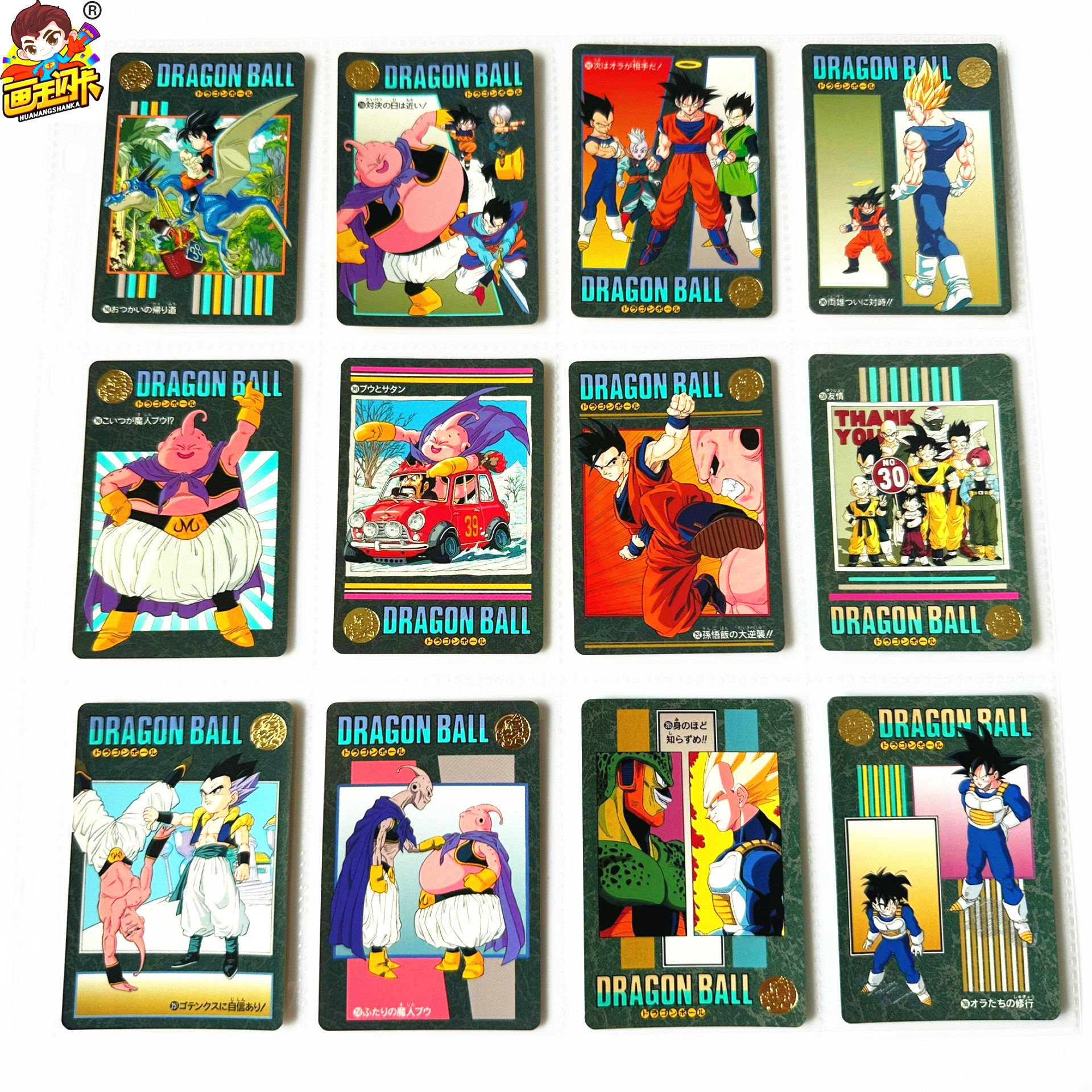 【画王】龙珠风云 90年代老卡 日版 收藏卡片 6.7弹 240-266 布欧,模玩/动漫/周边/娃圈三坑/桌游,收藏卡牌/卡片,淘宝优惠券,粉丝福利购,淘宝优惠卷