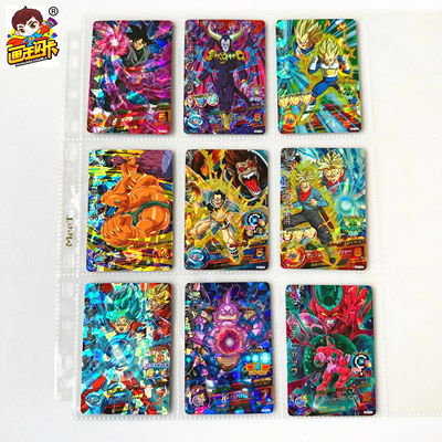 龙珠英雄卡SR闪卡3星老卡HGD10