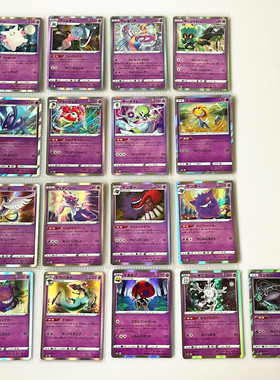 【画王】口袋妖怪 PTCG游戏卡牌 宝可梦 日版 R闪卡 紫色框 超梦
