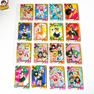 【画王】美少女战士 收藏卡片 90年代 普卡 本弹 冥王雪奈 天王遥