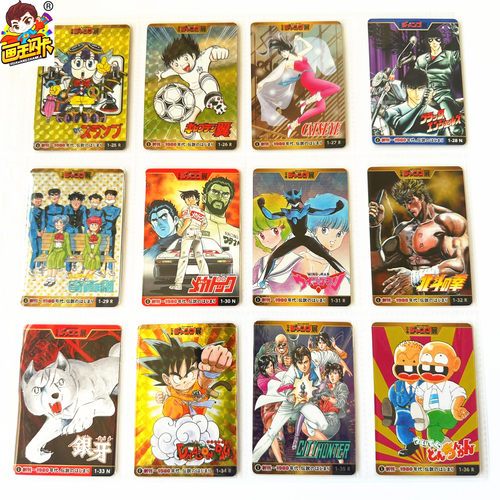 JUMP周刊少年50周年展收藏卡