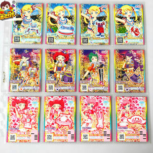 【画王】美妙频道 游戏卡牌 SR闪卡 套装齐 萌黄绘萌紫藤梅露未来