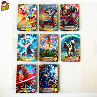 【画王】奥特曼咭 游戏卡牌 日版万代 SR闪卡 T3弹 托雷基亚 欧布