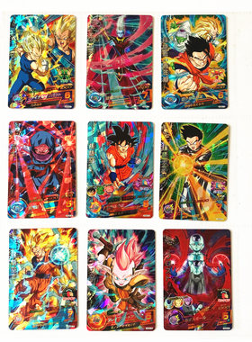 【画王】龙珠英雄 龙珠超卡片 SR闪卡 3星 HGD8弹 玩对战TCG卡牌