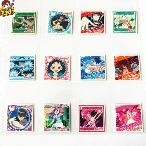 光之美少女日版方形贴纸带闪