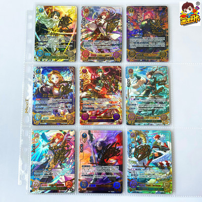 火焰之纹章TCG游戏卡牌SR.R闪卡