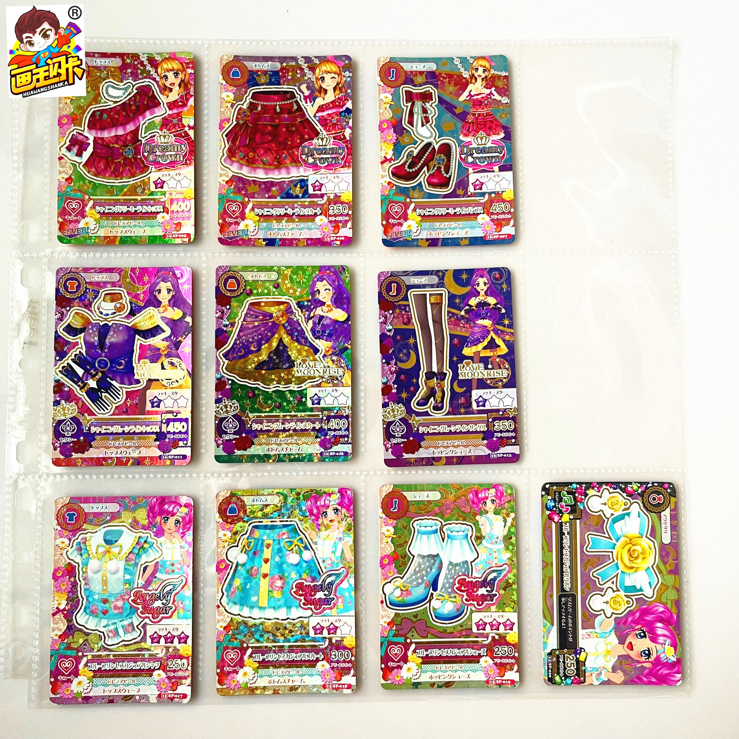 【画王】偶像活动sp闪卡 游戏卡牌 套装 大空明 神崎美月天羽圆香