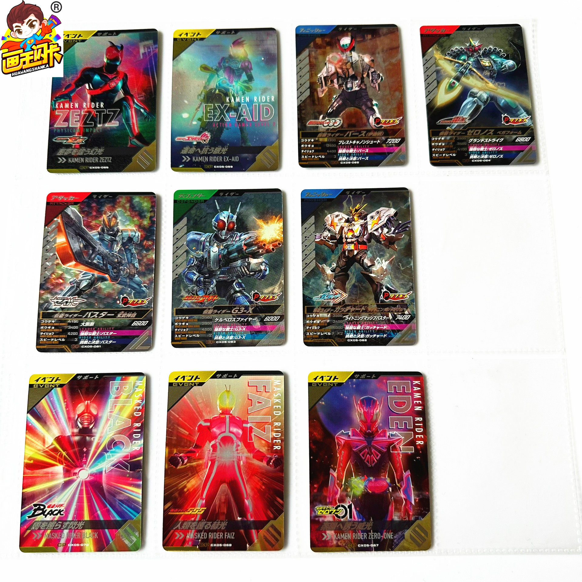 【画王】假面骑士 游戏卡牌 片 CX05弹 CP闪卡 伊甸 ZZZ泽兹Zeztz