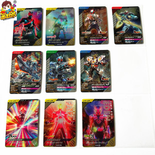 【画王】假面骑士 游戏卡牌 片 CX05弹 CP闪卡 伊甸 ZZZ泽兹Zeztz