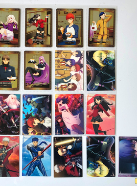 【画王】fate/fgo收藏卡 Heaven’s Feel联名卡 剧场版特典胶闪卡