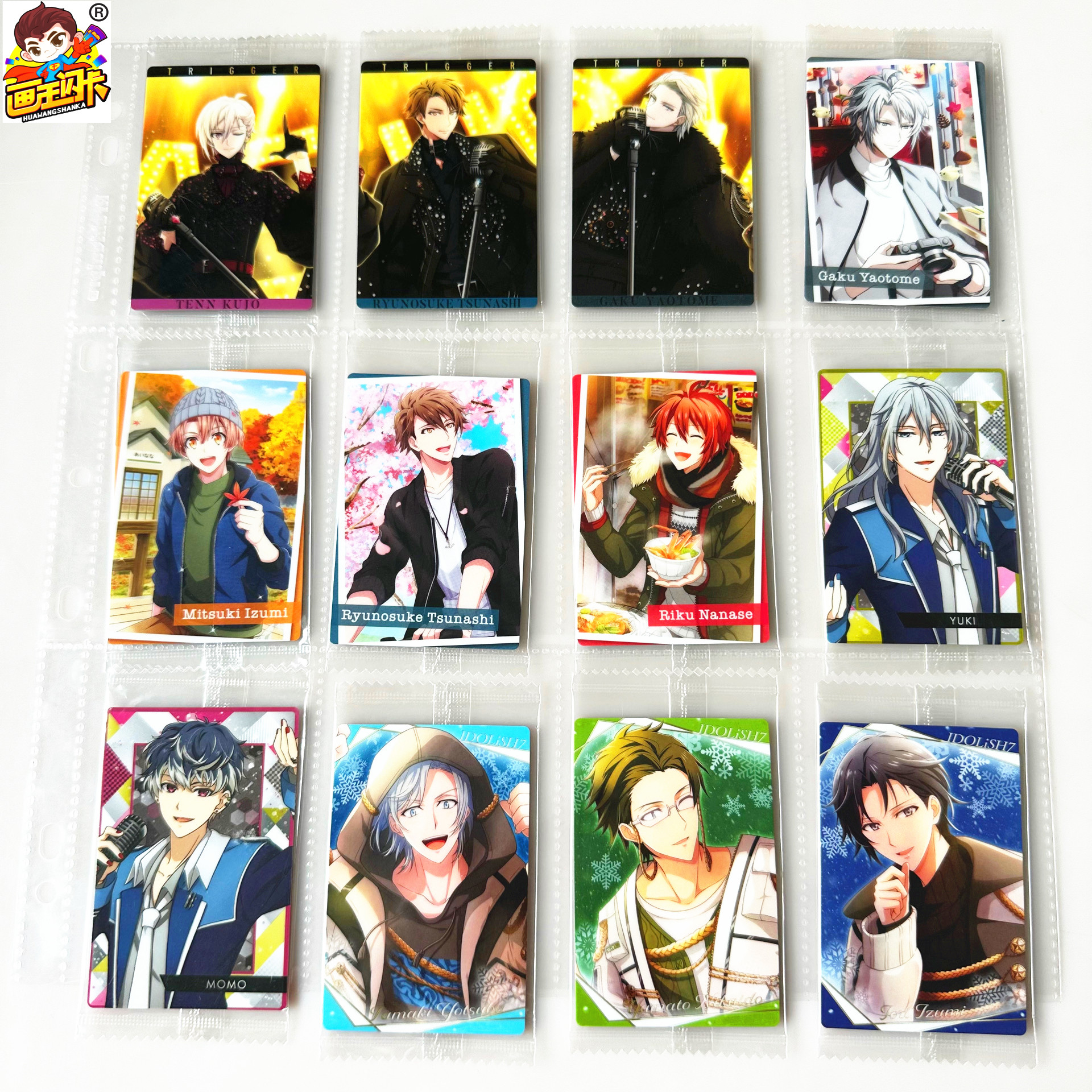 【画王】IDOLiSH7 收藏卡牌 食玩卡 胶卡 原袋 枣巳波 御堂虎于百,模玩/动漫/周边/娃圈三坑/桌游,收藏卡牌/卡片,淘宝优惠券,粉丝福利购,淘宝优惠卷