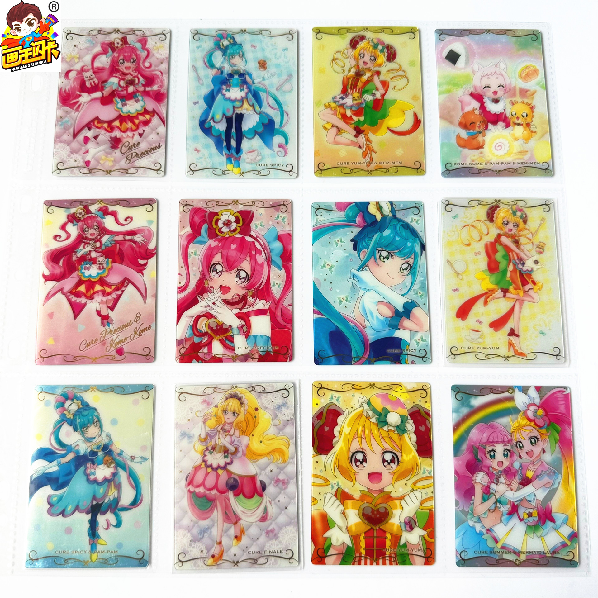 光之美少女收藏卡片牌食玩卡