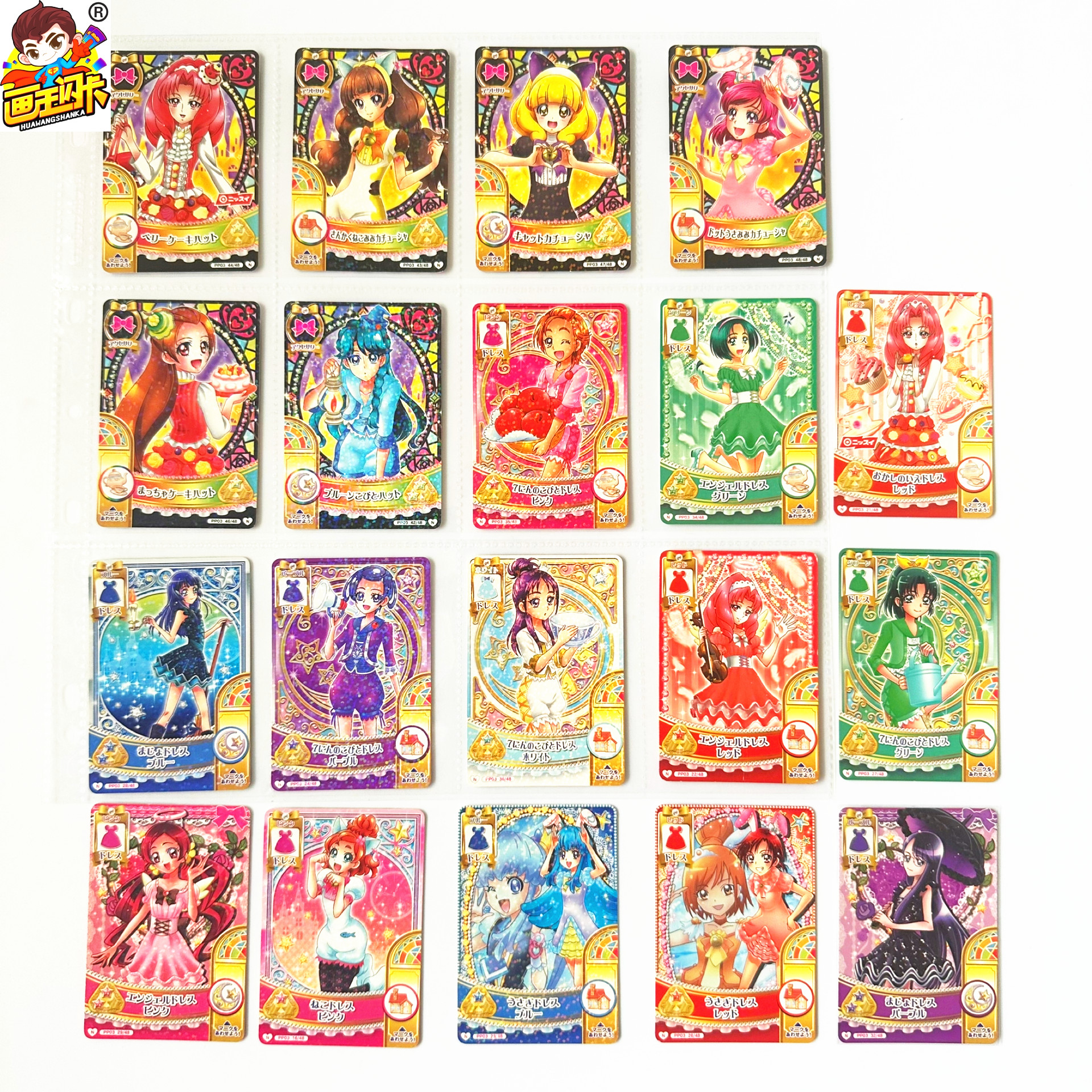 光之美少女街台机卡游戏卡牌片