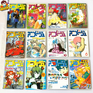 【画王】德间书店 收藏卡牌 吉卜力杂志封面卡 小飞龙EVA六神合体