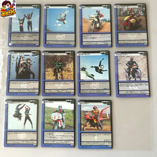 【画王】假面骑士 收藏卡片 RIDERS'LEGEND 剧照卡 亚马逊BlackRX