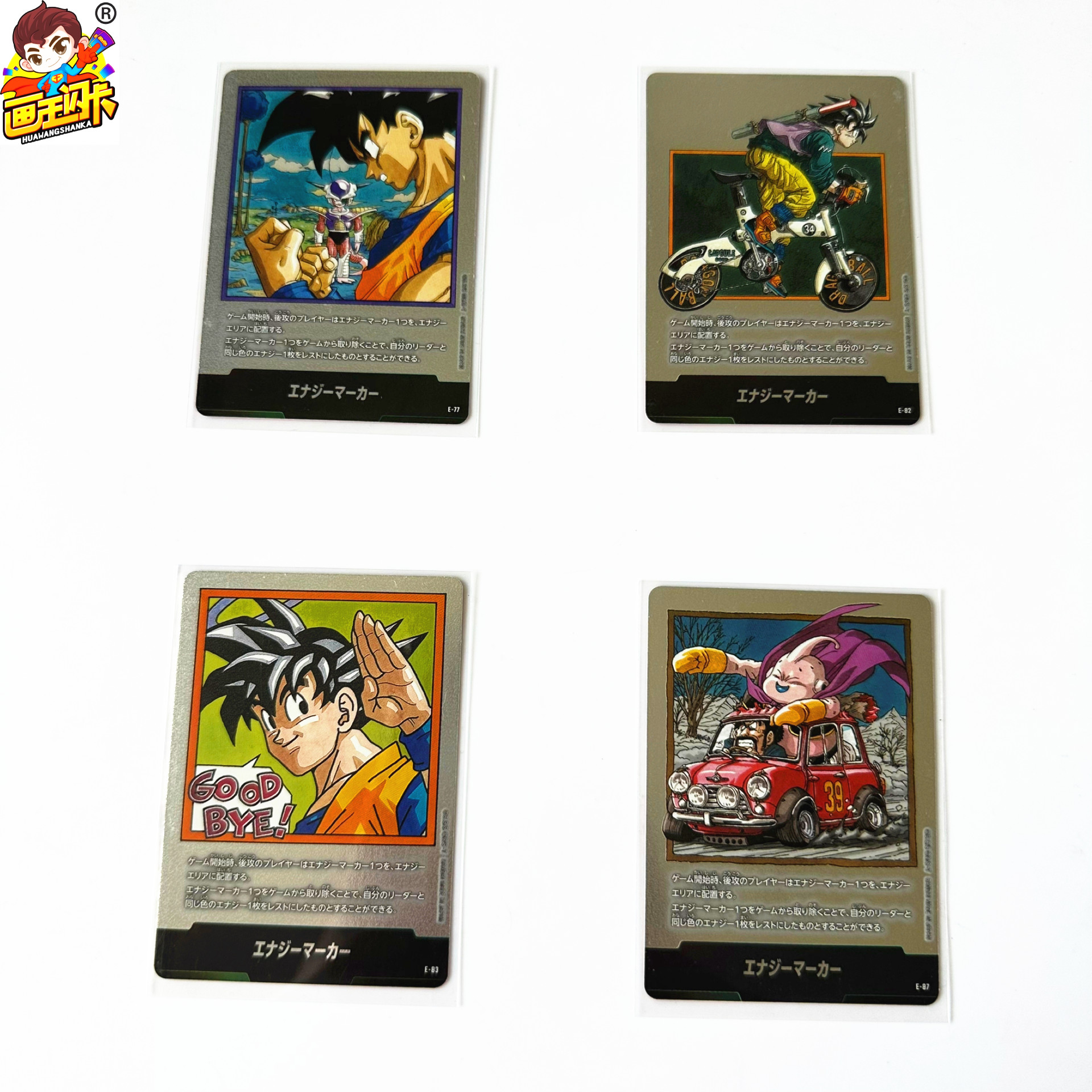 龙珠融合世界日版TCG游戏卡片