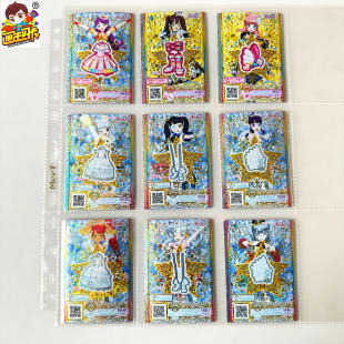 【画王】美妙频道 日版 台机卡 游戏卡牌 4星KR闪卡 星光频道套装