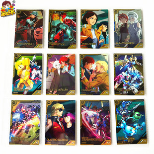 【画王】高达 游戏卡牌 超稀日版 LX闪卡 熊霸 百式 伊夫里特普尔