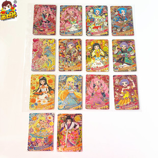 【画王】秘密的偶像公主 游戏卡牌 爱噗哩 签名4星闪卡二阶堂珠树