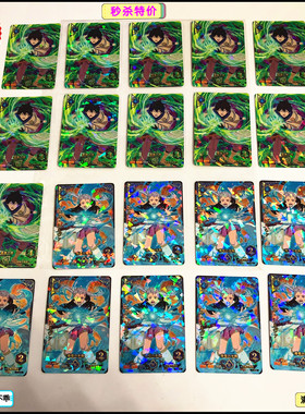 【画王庆典秒杀】黑色五叶草 3三星卡 SR闪卡 5图可自选 田畠裕基