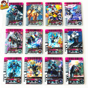 【画王】假面骑士 游戏卡牌 初1代 4星闪卡 Decade 剑 Kabuto电王
