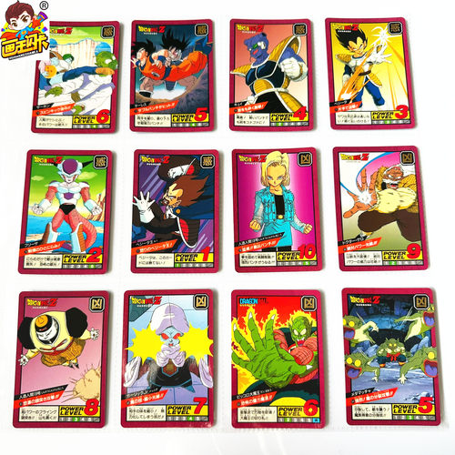 龙珠激斗90年代老卡72-84号2弹