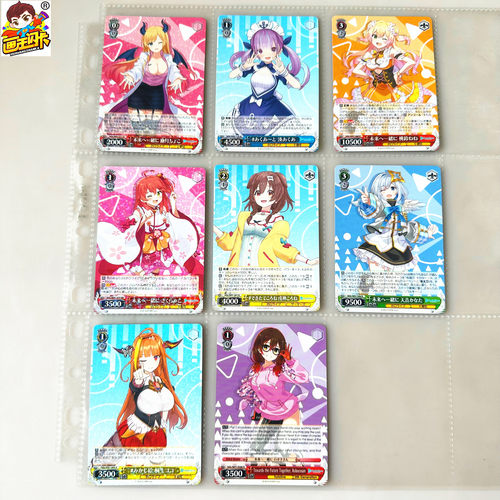 WS黑白双翼游戏卡牌hololive
