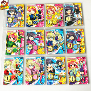 【画王】变身偶像公主 收藏卡牌 闪卡 DS游戏街机卡 高城蕾拉名月