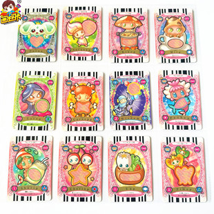 【画王】光之美少女 初1代 养育机 游戏卡牌 中古普白卡 维兹达姆