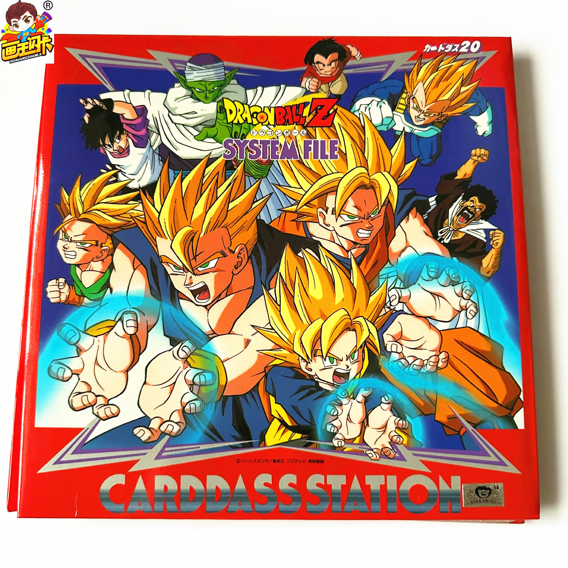 龙珠90年代中古卡册收纳卡牌本