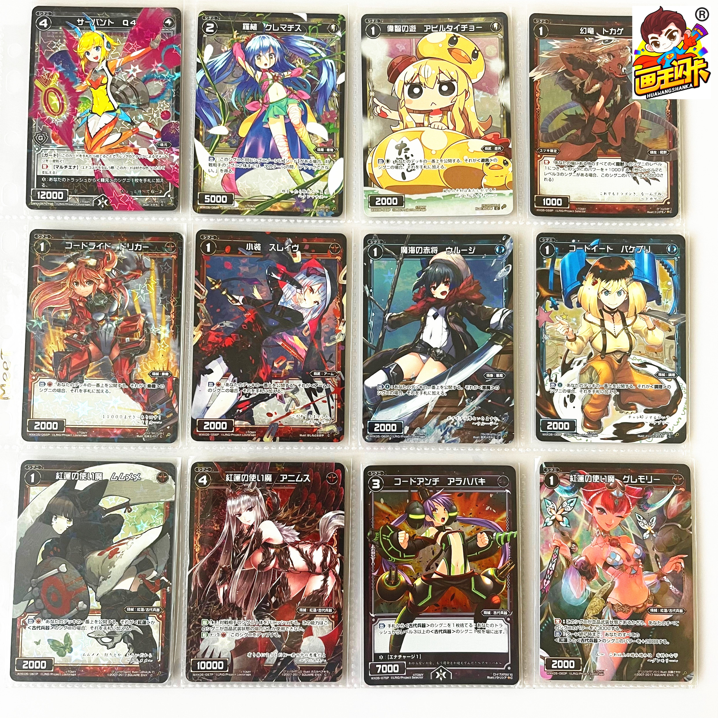 WIXOSS梦限美少女卡牌游戏卡片