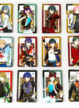 【画王】偶像梦幻祭 食玩卡片 胶卡 闪卡 Fine 红月 Trickstar