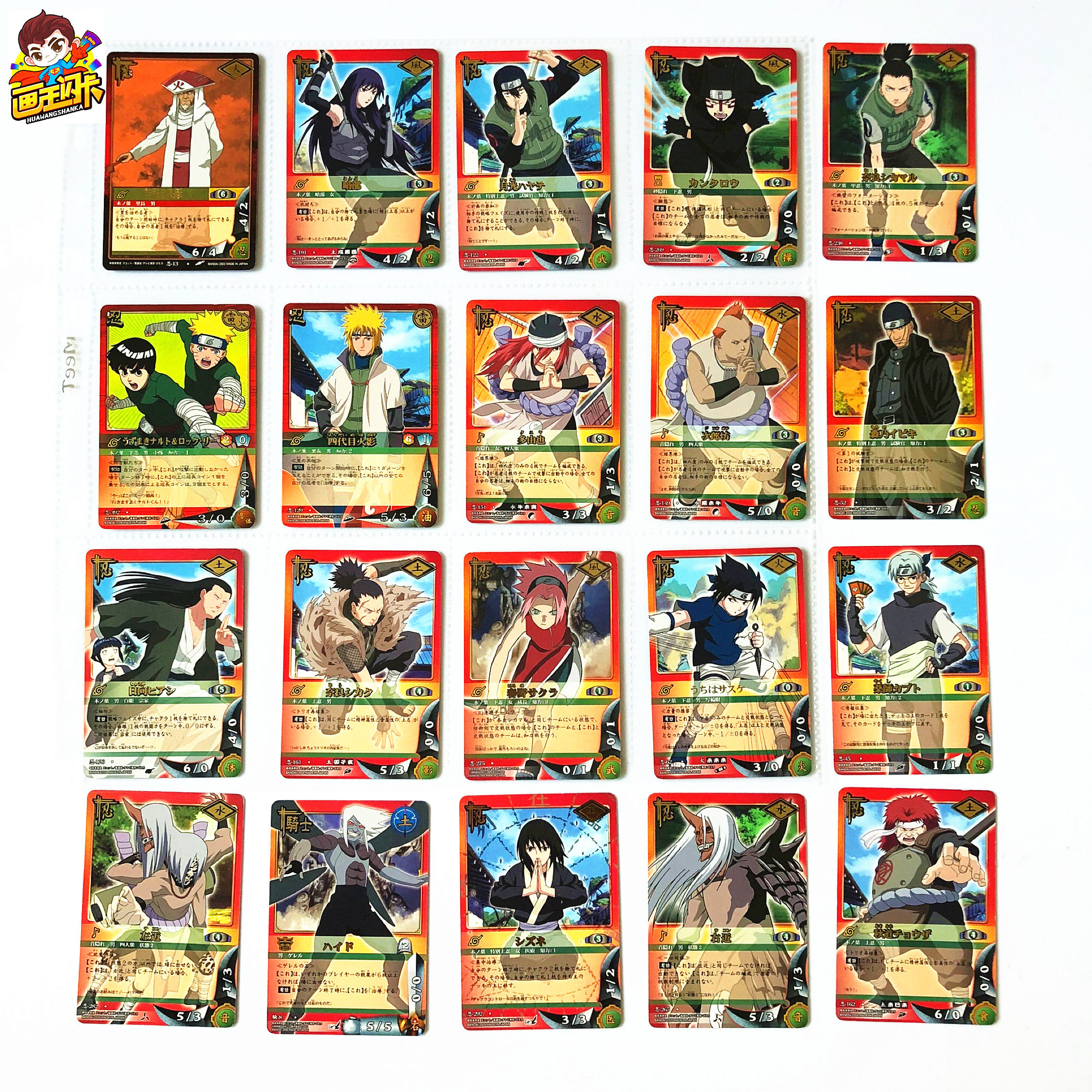 【画王】火影忍者卡片 疾风传 cardgame 烫金卡牌 风波水门 鹿丸